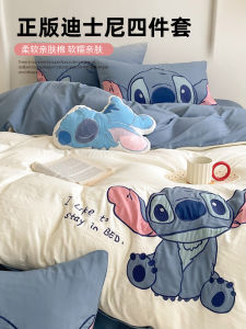 Cartoon Childrens Bedding Set High-density Washed Cotton Bedding Three-piece Set Single Bed Cover Four-piece Set Bed Canopy