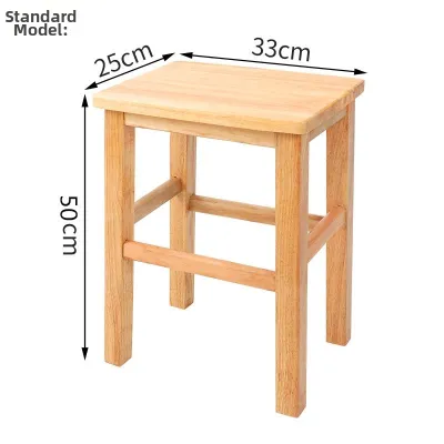 OME | Home Commercial Simple Solid Wood Square Stool