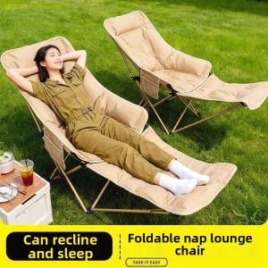 iGOOD-LIVING | Adjustable Portable Folding Chair Moon Design