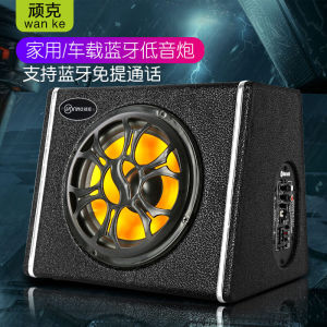 Car Mounted Bluetooth Speaker Bass Cannon 12V24V Dedicated Wireless Microphone Included for Singing K Songs High Quality Sound Output