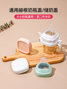 Universal Square Bottle Cap Adapter: A Comprehensive Guide