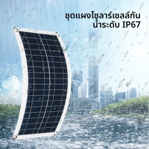 แผงโซลาร์เซลล์ 1000W 12V พร้อมตัวควบคุม 100A สำหรับชาร์จโทรศัพท์ รถบ้าน รถยนต์ เครื่องเล่น MP3 แท็บเล็ต ใช้เป็นแหล่งจ่ายไฟสำรองกลางแจ้งสำหรับการตั้งแคมป์