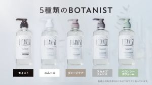 BOTANIST Botanical Body Soap 490ml/ Shampoo 490ml/ Treatment 490g/ Refill 400ml/ Body Wash