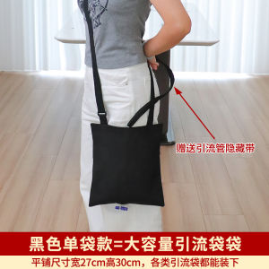Urinary Bladder Drainage Bag Hidden Waist Bag Special for Urine Collection Bile Drainage Bag Care Kit for Stoma Patients