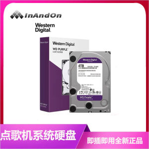 Cloud Download Solution for Karaoke Song Machine System Hard Disk Upgrade InAndOn Yingshang Player Fix Stuck Song Issue