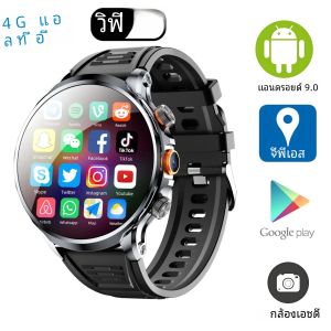 H18 สมาร์ทนาฬิกา 1.95 นิ้ว IPS 1100 mAh แบตเตอรี่ 128GB ROM 500W กล้อง GPS WIFI Heart Rate APP ดาวน์โหลด smartwatch Android 9.0
