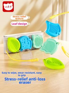 XIAOGUAICAI | Stress-Relief Leaf Shaped Eraser Box for Kids
