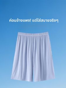 MiiOW | กางเกงขาสั้นผ้าฝ้ายระบายอากาศได้ดีสำหรับผู้ชาย กางเกงขายาวลำลองสำหรับใส่ในบ้าน กางเกงขายาวผู้ชายไซส์ใหญ่ ระบายอากาศได้ดี ระบายอากาศได้ดี ฤดูร้อน 2025