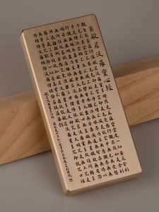 Bronze Inscribed Solid Brass Calligraphy Weight Handwritten Heart Sutra Stationery Business Supplies Four Treasures of the Study