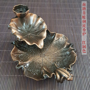 Household Alloy Frog Backflow Incense Burner Antique Tea Ceremony Sandalwood Metal Incense Sticks Holder Reverse