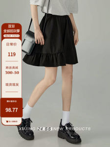 Chân Váy A-line Đen Nữ