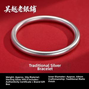 WU YUE JEWELRY | High Purity Solid Simple Silver Bangle S9999