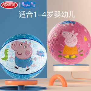 HaHa Ball Peppa Pig Childrens Basketball Size 2 Baby Toddler Football Baby Ball Toy for 1-3 Years Old Kids Plush Toys