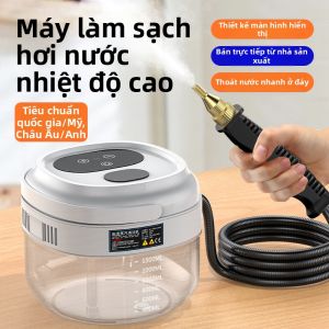 BONINGYU | High Temperature Steam Cleaning Machine 1500ml