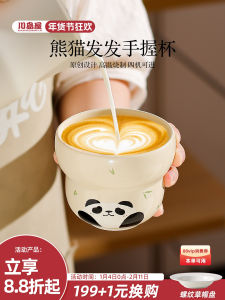 KAWASIMAYA Panda Ceramic Coffee Cup Womens Cute Handleless Mug for Home Use Microwave And Dishwasher Safe Soft Cute Style