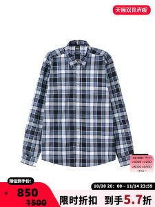 Hugo Boss Mens Black Series Casual Long Sleeve Shirt Silver Tai 300095 Standard Fit Cotton Blend Business Casual Shirt