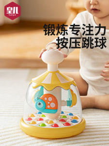 Educational Toy Bell for Infants and Babies Aged 0-18 Months Plastic Gift Box Included Neutral for Boys and Girls