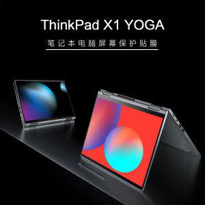 ThinkPad X1 YOGA 2024 Model 14 Inch Touchscreen Full Cover Privacy Screen Film Anti-glare Matte Finish Laptop Protection Film