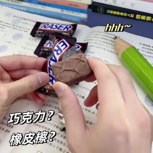 Creative Chocolate Eraser Simulation Snack High Value Clean Rubbing Little Scraps Student Reward Cartoon Style Stationery