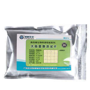 Quick Detection Coliforms  Paper Sheet TianHe Green Oasis Brand for Utensils Food Water Quality Bacteria Inspection