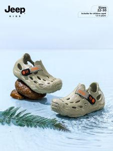 Jeep | Childrens Summer Water Shoes