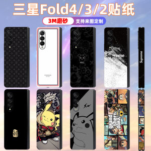 Samsung Galaxy Fold6/4/3/Fold5/2W21/W20/W23 Compatible Protective Film Sticker Hinge Guard Colorful Scratch-Resistant Decal