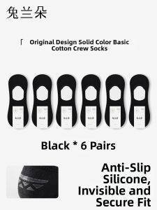 TULANDUO | Anti-slip No Slipping Breathable Invisible Summer Socks