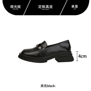 Black Genuine Leather Thick Bottom Loafers Womens Shoes Versatile British Style Large Head Small Leather Shoes Fashionable Flats
