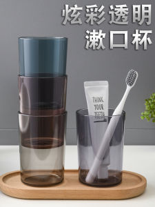 Simple Plastic Toothbrush Cup Family Set for Children And Couples Oral Care Washing Mouth Cup Bathroom Accessories