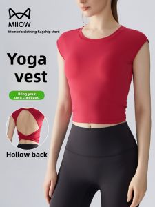 miiow | Cat Person 2025 Womens Summer Thin Sports Yoga Beautiful Back Bra One-Piece Anti-Light Sleeveless T-Shirt Vest Female