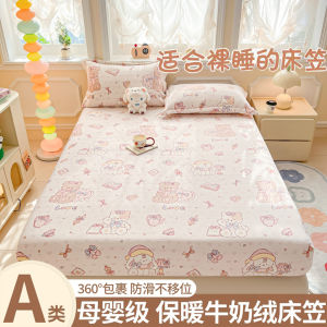 Thickened Milk Velvet Coral Fleece Mattress Cover Winter Anti-slip Bedding Set Single Piece Mattress Protector with Elastic Band
