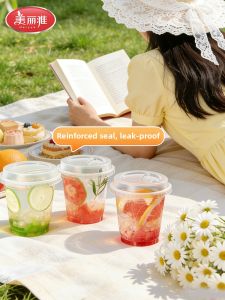 Maryya | Disposable Lidded Plastic Beverage Cup