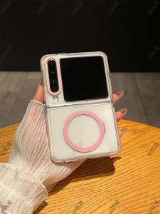 Ultra-thin Ins Color Anti-shock Magnetic Charging Purax Phone Case Full Coverage Foldable Screen Protection