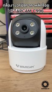 กล้องวงจรปิด Vstarcam รุ่น C996 กล้องภายในบ้าน 1080P Full HD รองรับ WIFI 2.4G By Vstarcam-Thailand