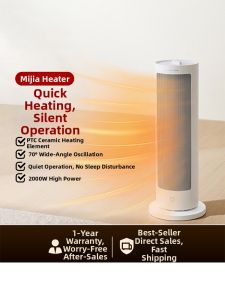 Miui | Electric Heater