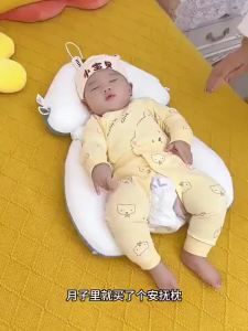 AODUOYAYA Baby Pillow Infant Memory Pillow Head Shaping Pillow for Baby Head Ergonomic Prevent Flat Pillow