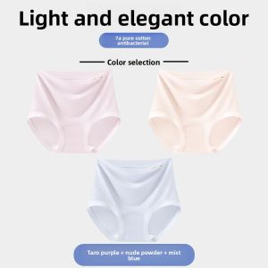 MiiOW | Pregnant Women Cotton Underwear High Waist Support Stomach Antibacterial Modal Pure Color Maternity Panties For All Pregnancy Stages