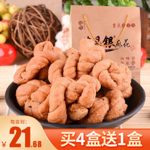 Chongqing Speciality Chen Chang Silver Chen Spicy Snacks 528g Family Pack 6 Flavours Magnetic Original Taste Town Year Goods Gift Box