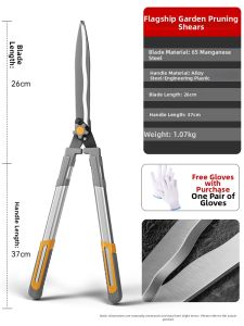 ZHENGQI | Strong Pruning Shears for Grass and Branches
