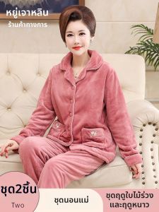 Yuzhaolin | Flannel Womens Pajama Set Warm Thick