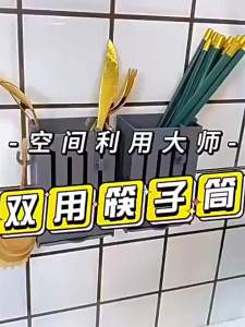 1PC Giá Treo Tường Đựng Đồ Dùng Nhà Bếp Đa Năng Có Đế Thoát Nước Tháo Rời Và Giá Đựng Đũa Chất Liệu Nhựa Thân Thiện Với Môi Trường