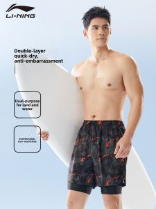 Li-Ning | Anti-embarrassment Swimming Outfit