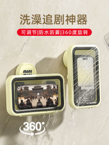 Kệ Điện Thoại Chống Thấm Nước MRUN Rotatable Bồn Tắm Kính Tắm Kệ Điện Thoại Phụ Kiện Điện Thoại Di Động Chất Liệu Nhựa