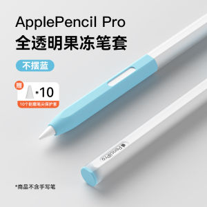 Ultra-Thin Transparent Silicone Protective Case for Apple Pencil 2 Generation Stylus Pen Anti-Fall Anti-Slip Touchscreen Compatible