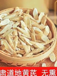 15 Year Wild Astragalus Slice
