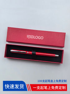 Metal Neutral Ballpoint Pen Customizable Logo Gift Box Set Replaceable Ink Cartridge Engraving Advertising Pen Business Gifts