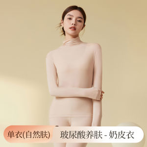 MiiOW Ultra-Thin Constant Temperature Fever Skin Bottom Clothing Turtle Neck Thermal Underwear Women Seamless Invisible Mask Autumn Suit