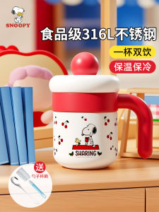 Cốc Cà Phê Bằng Thép Không Gỉ Snoopy Dễ Thương Sáng Tạo Cho Cặp Đôi Cốc Nước Bằng Thép Không Gỉ Cốc Đựng Cà Phê Văn Phòng Cốc Đựng Nước