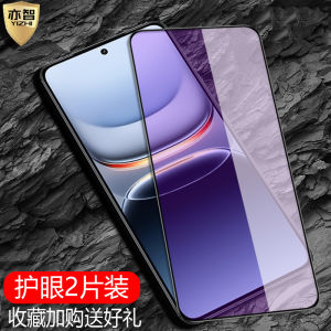 High Definition Black Edge Tempered Glass Film for iQOO13/iQOO12/iQOO11/iQOO11s/iQOO10/iQOO9/iQOO8/iQOO7 Vivo Protective Eye Care Sticker