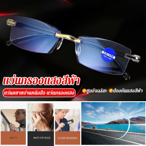 CeeJay แว่นตาป้องกันแสงสีฟ้า แว่นตาไม่มีขอบ สําหรับอ่านหนังสือ แว่นขยายอ่าน Rimless glasses